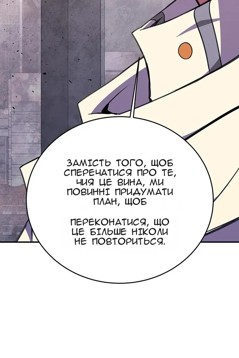 Сторінка 56