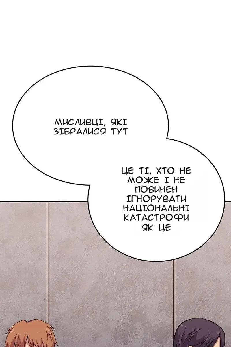 Сторінка 57