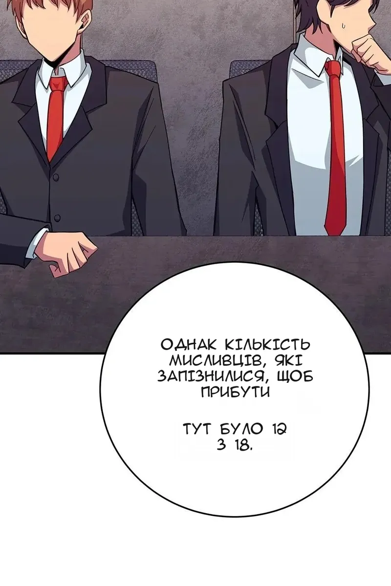 Сторінка 58