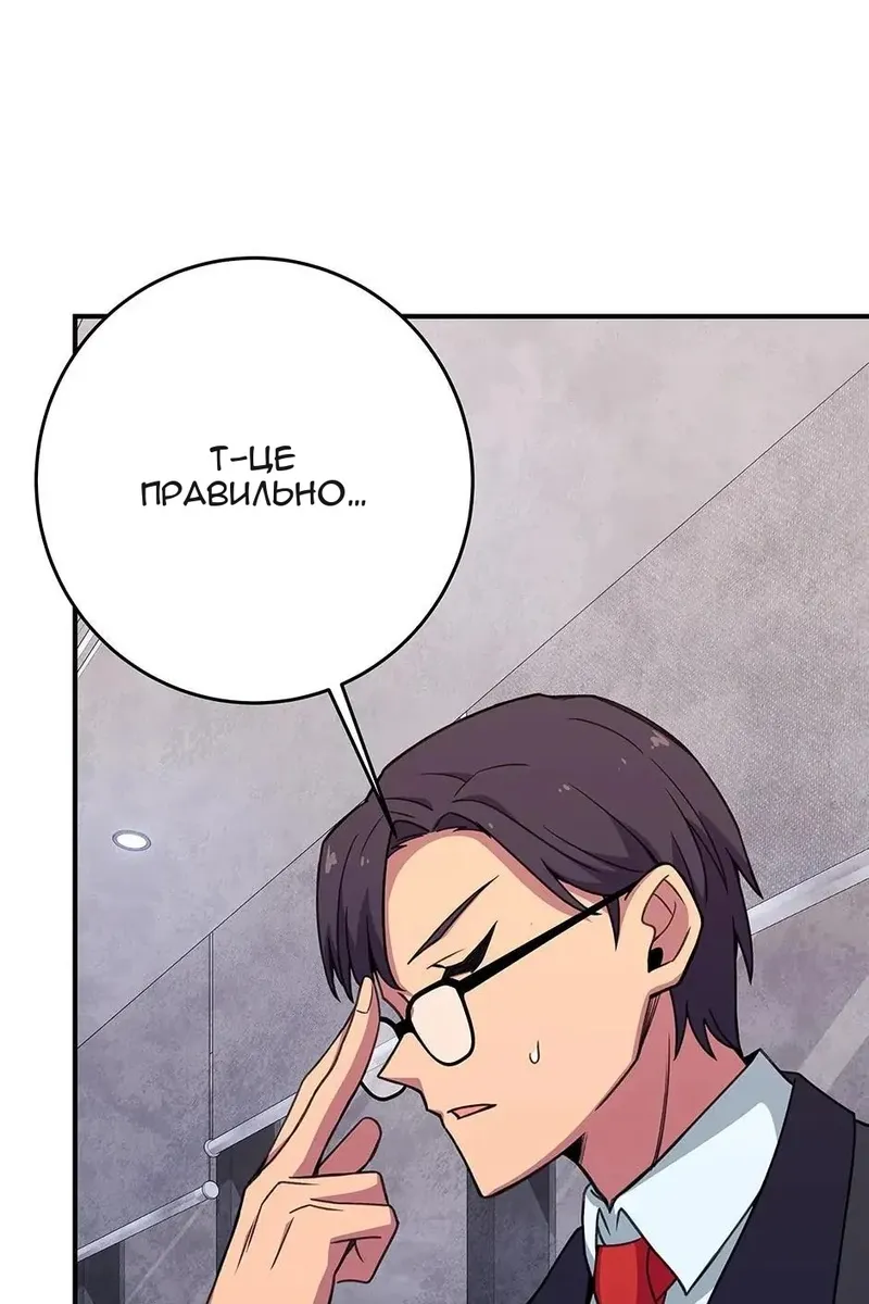 Сторінка 59