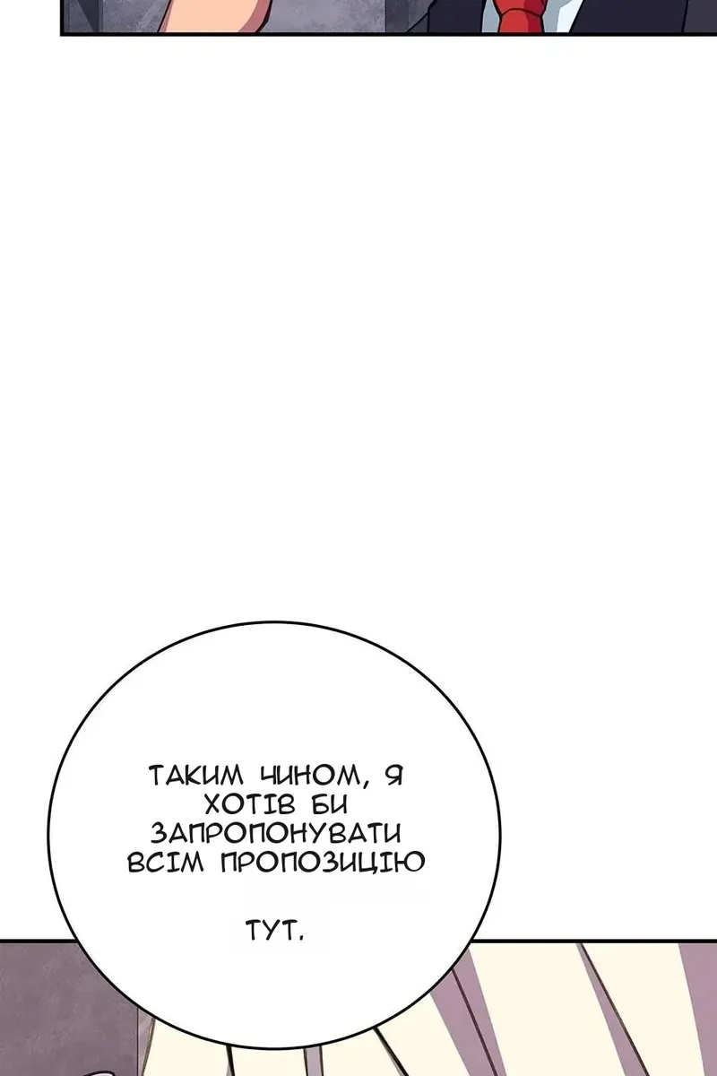 Сторінка 60