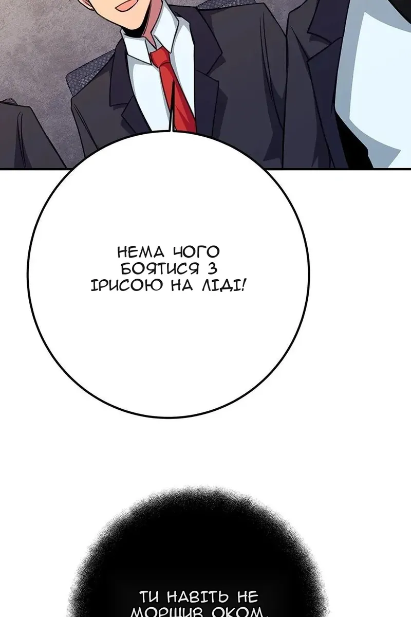 Сторінка 66