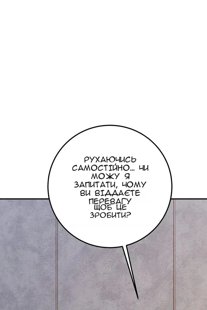 Сторінка 71