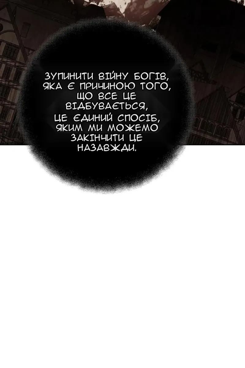 Сторінка 78