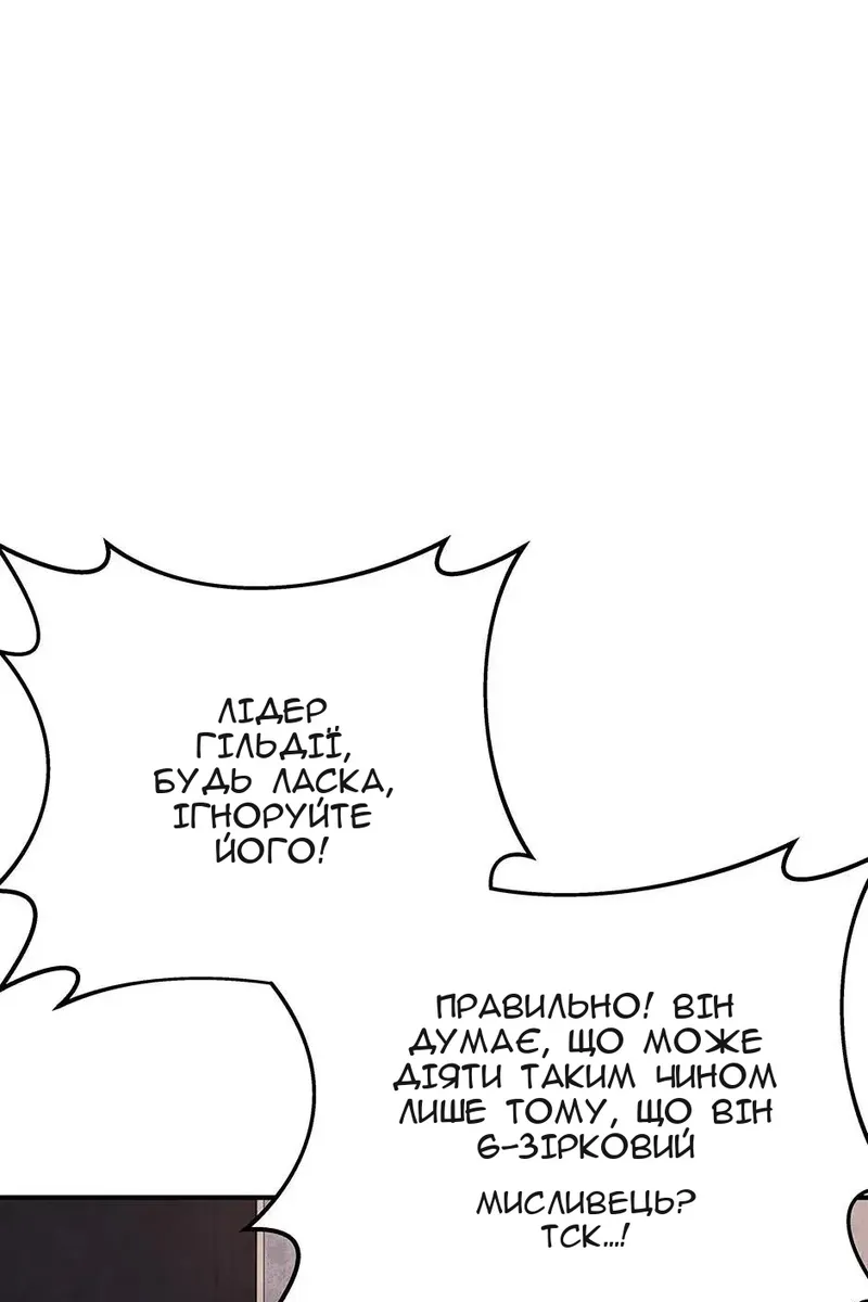 Сторінка 81