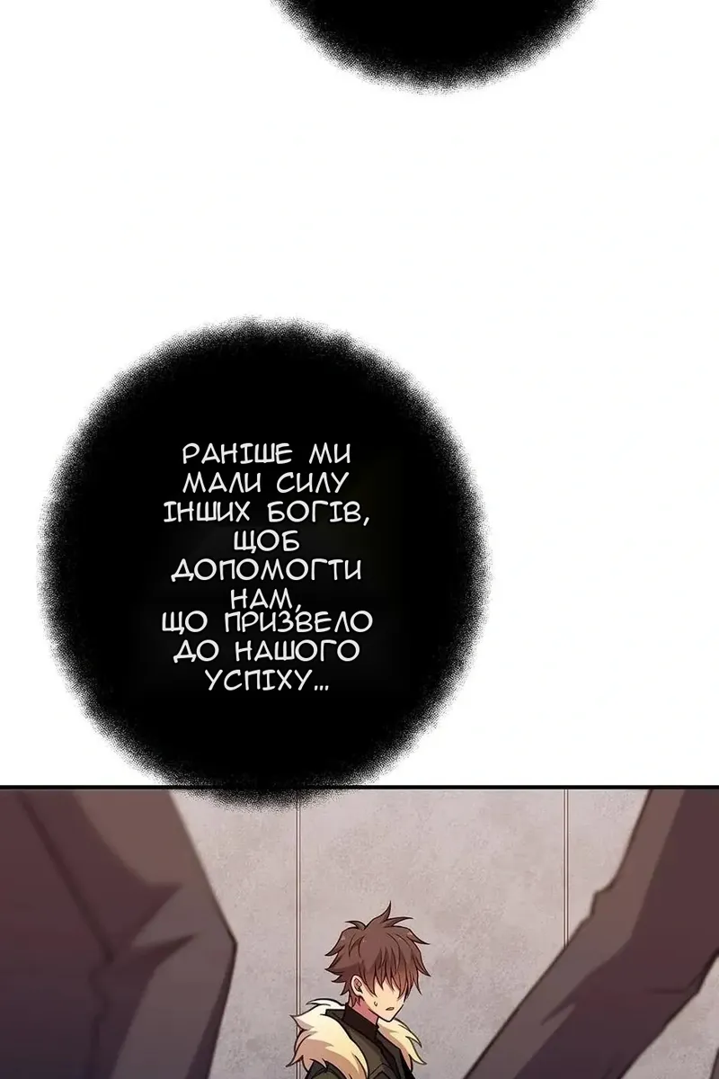 Сторінка 94