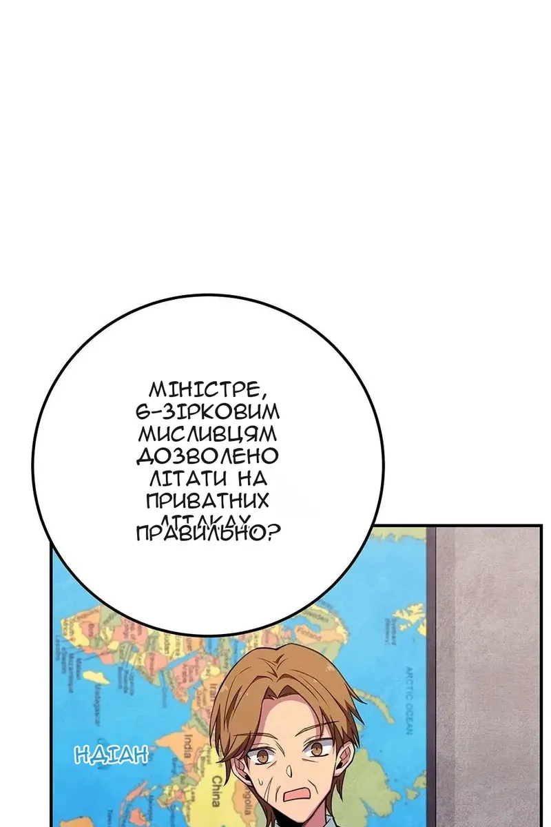 Сторінка 102