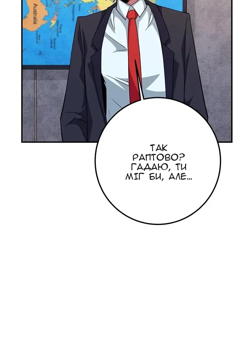Сторінка 103