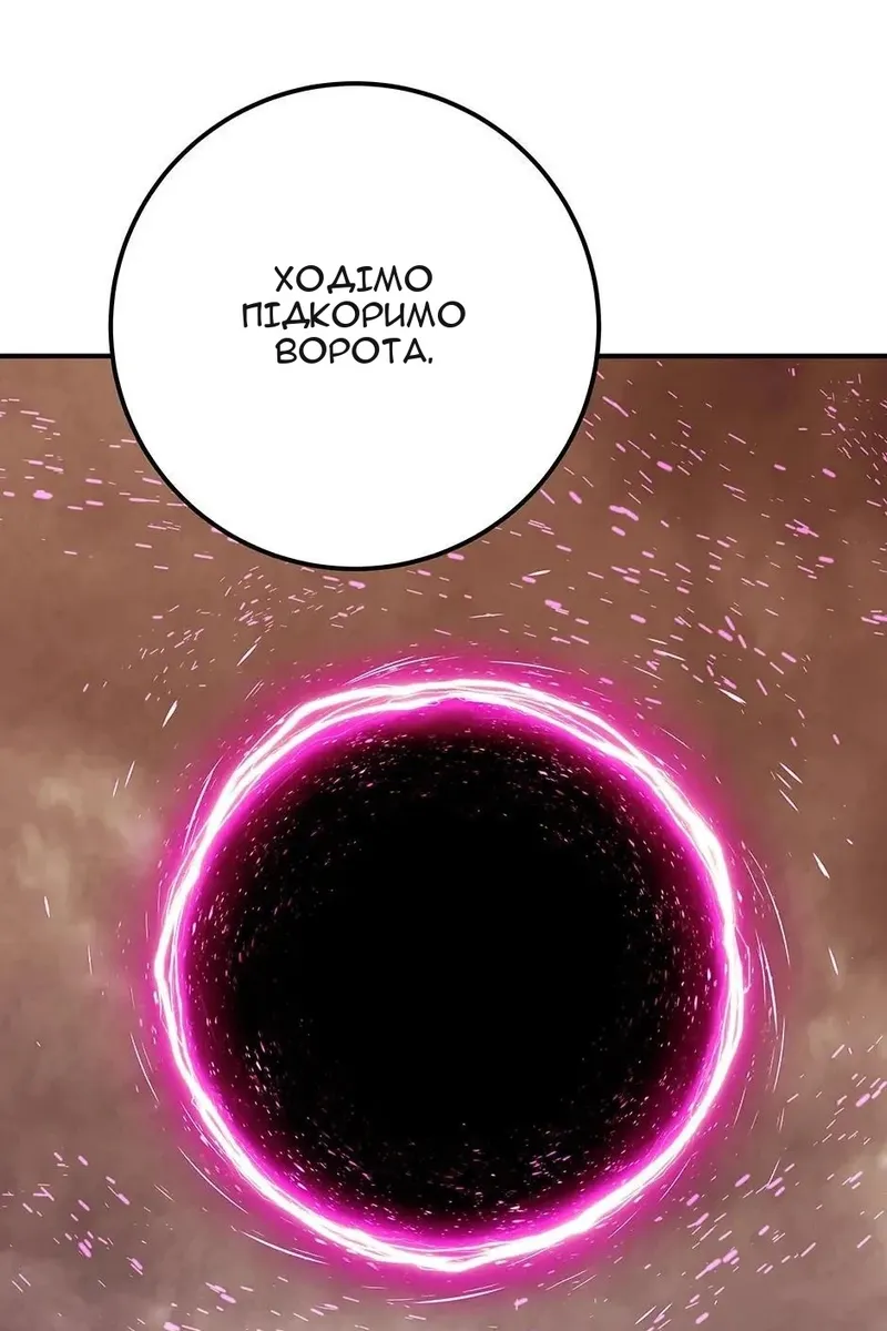 Сторінка 104