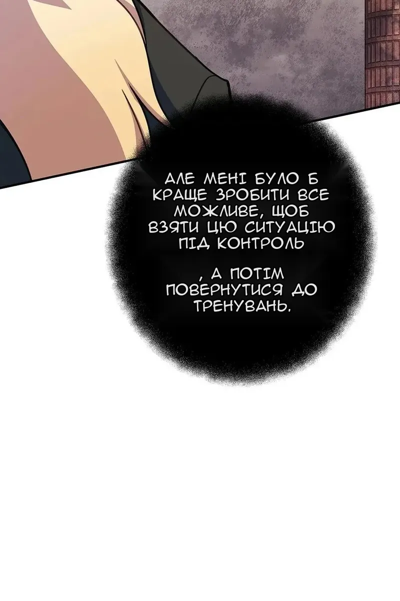 Сторінка 116