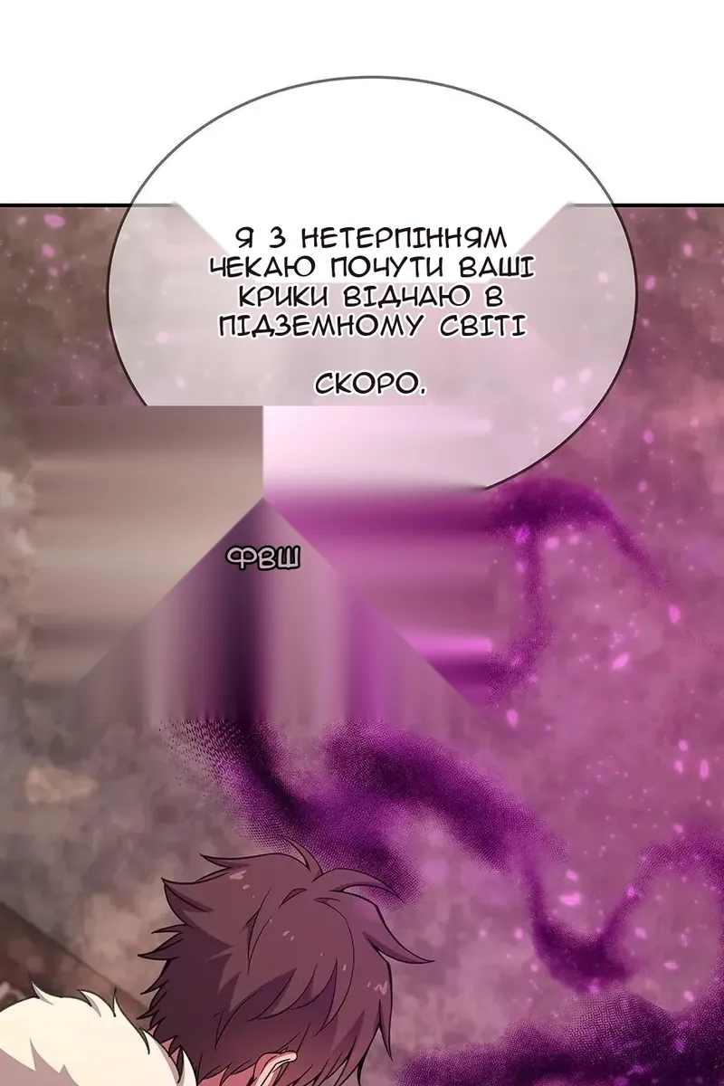 Сторінка 11