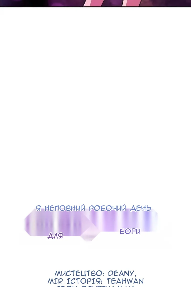 Сторінка 13
