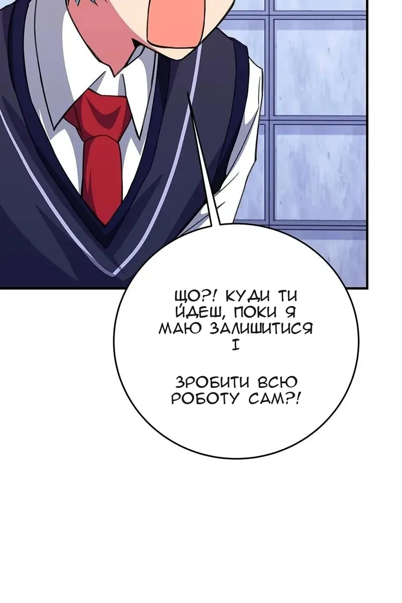 Сторінка 23