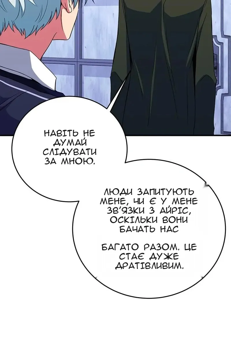 Сторінка 25