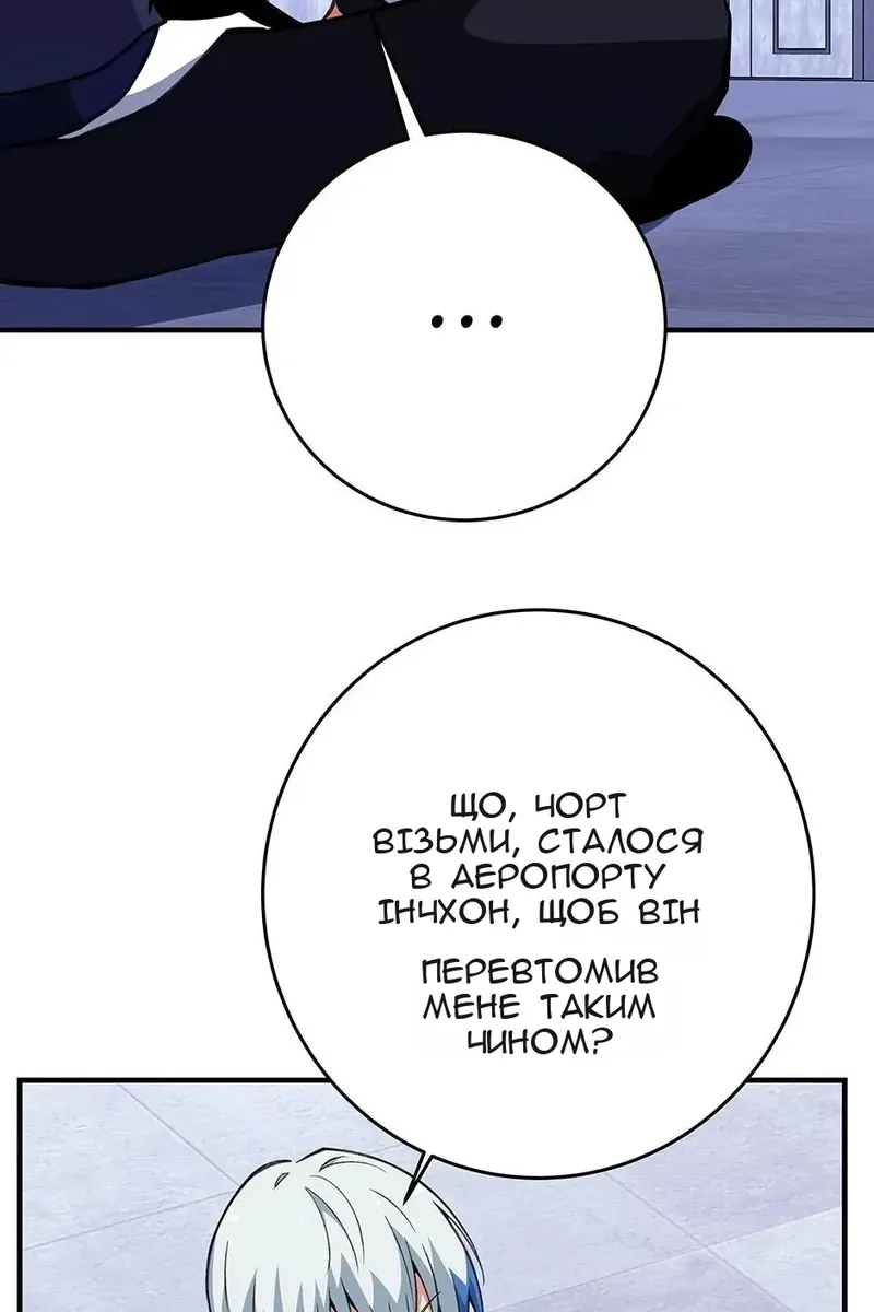 Сторінка 27