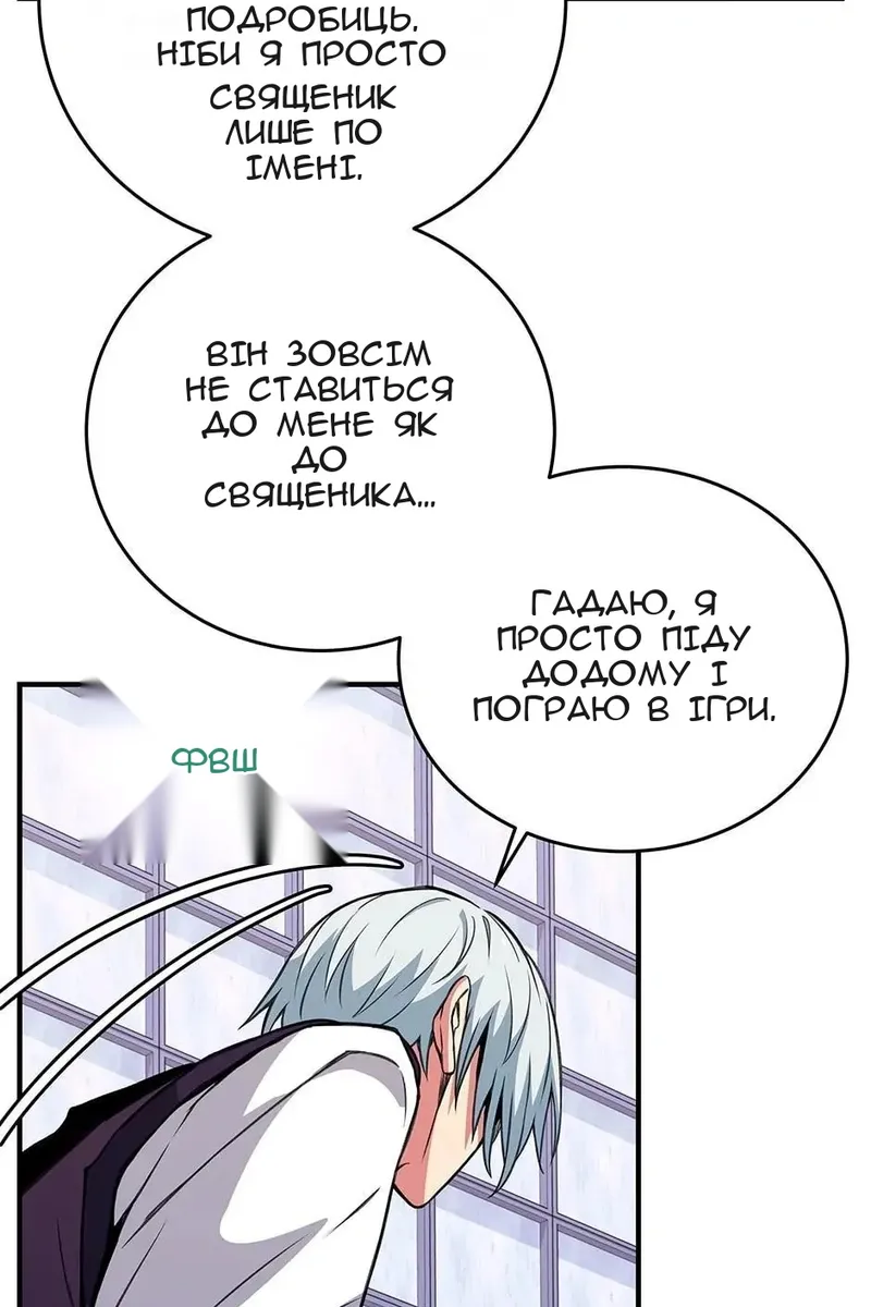 Сторінка 29