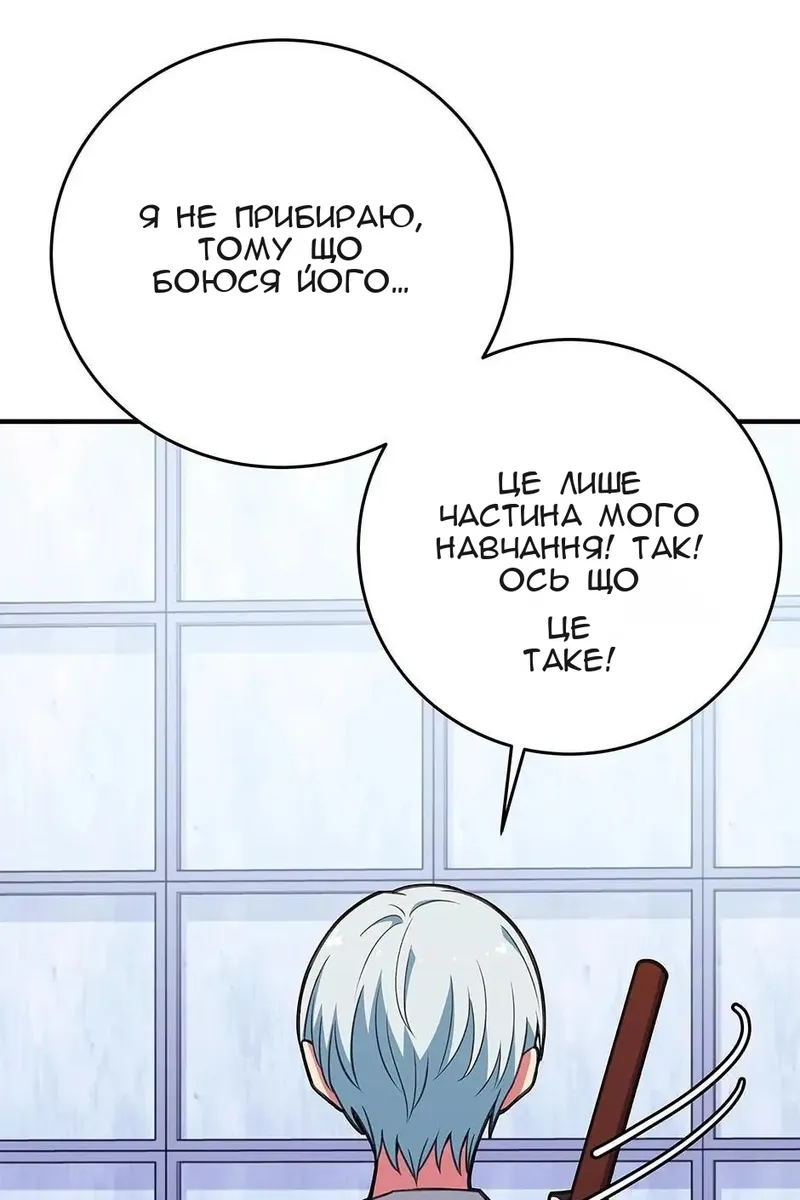 Сторінка 34