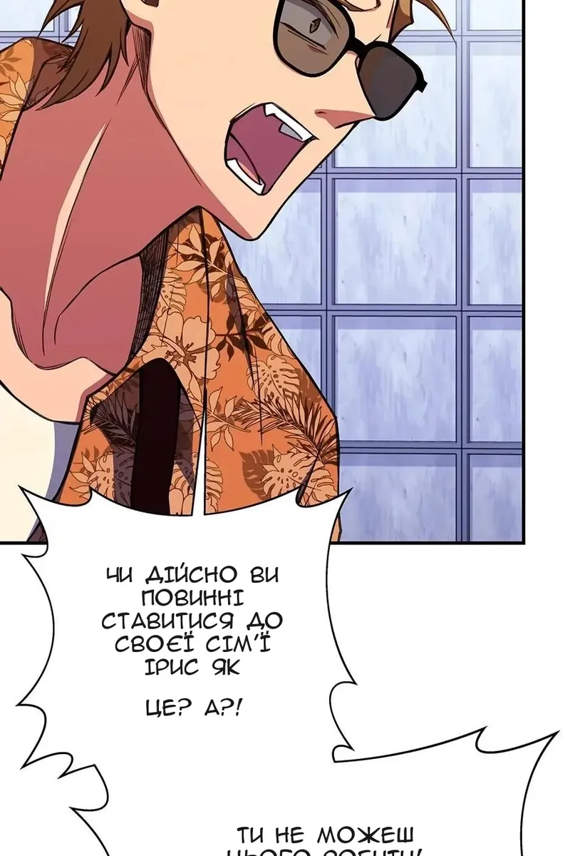 Сторінка 41