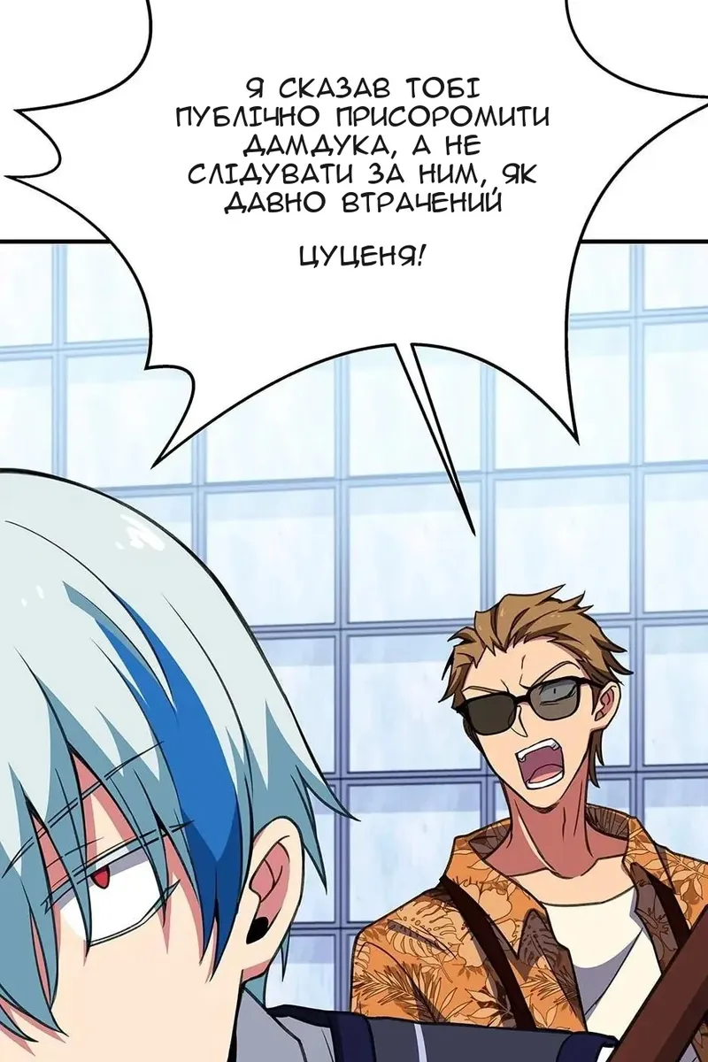 Сторінка 46