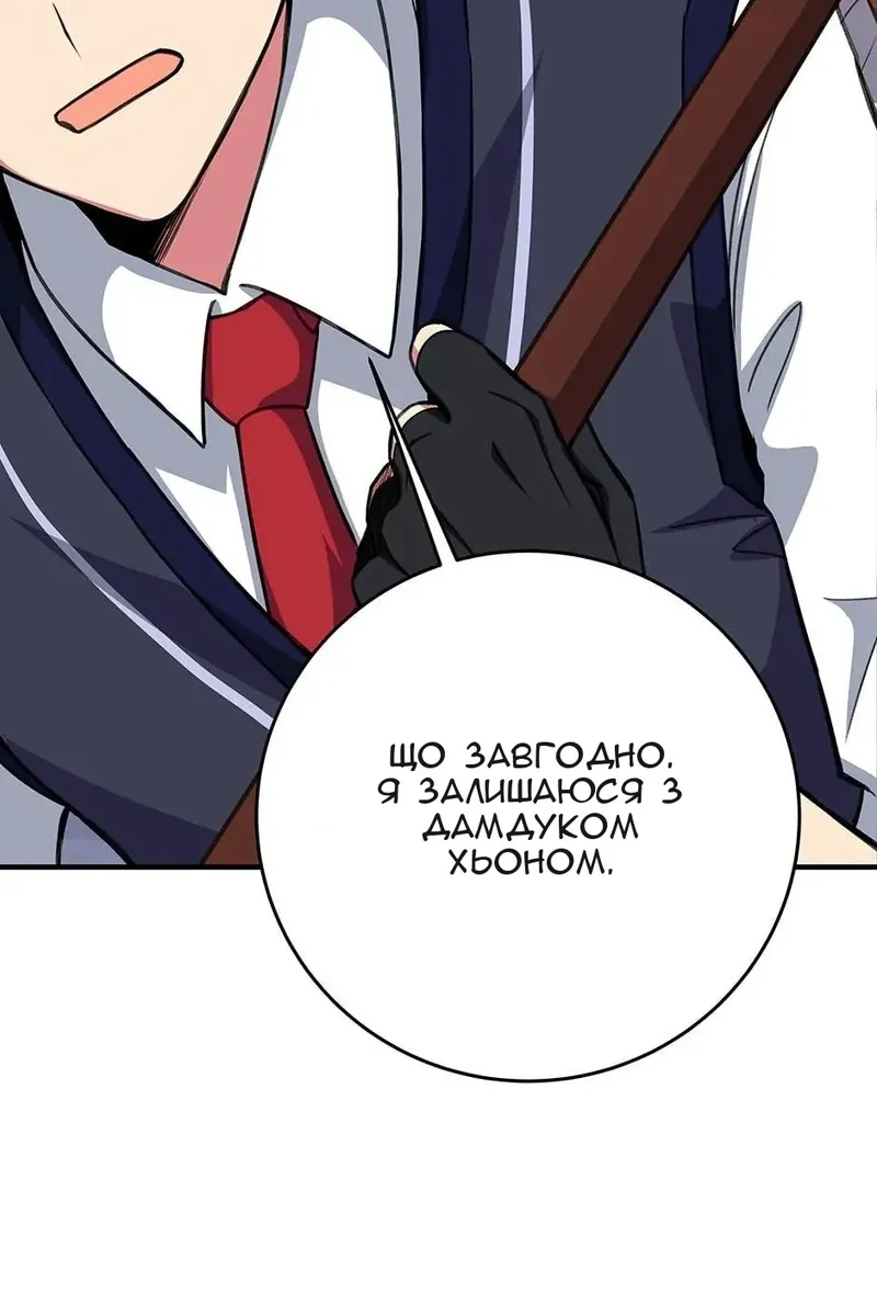 Сторінка 47