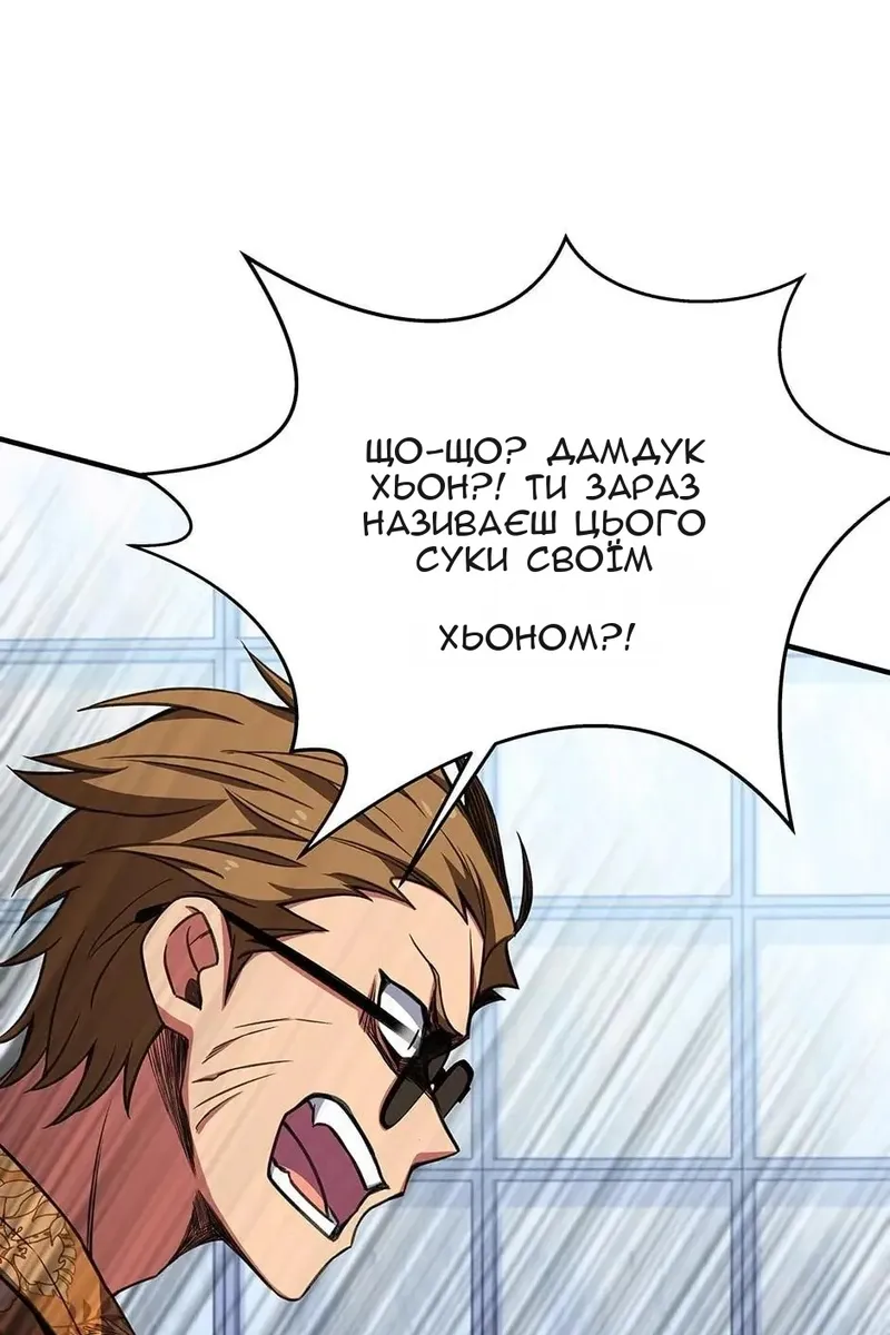 Сторінка 48