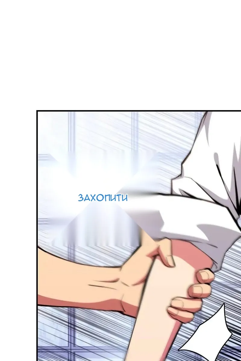 Сторінка 50