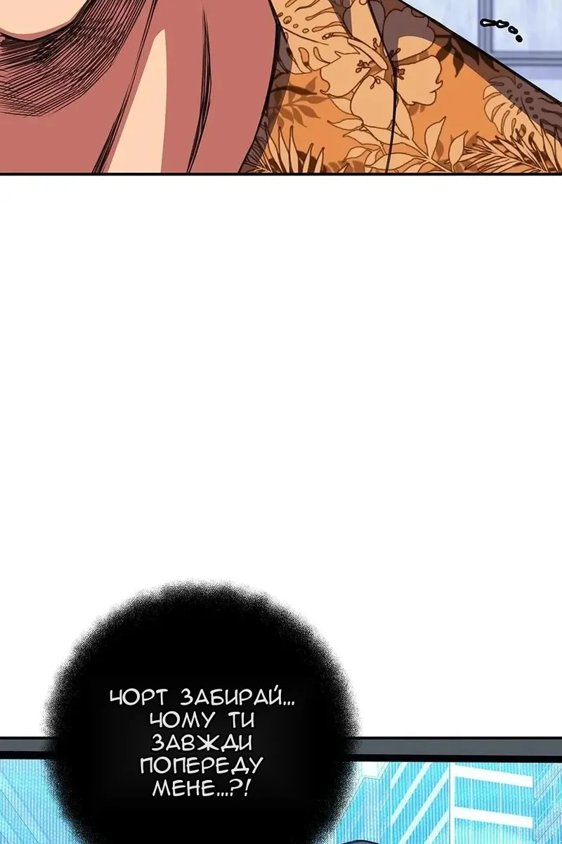 Сторінка 69