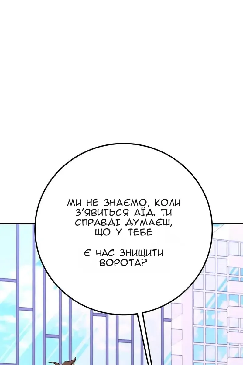 Сторінка 75