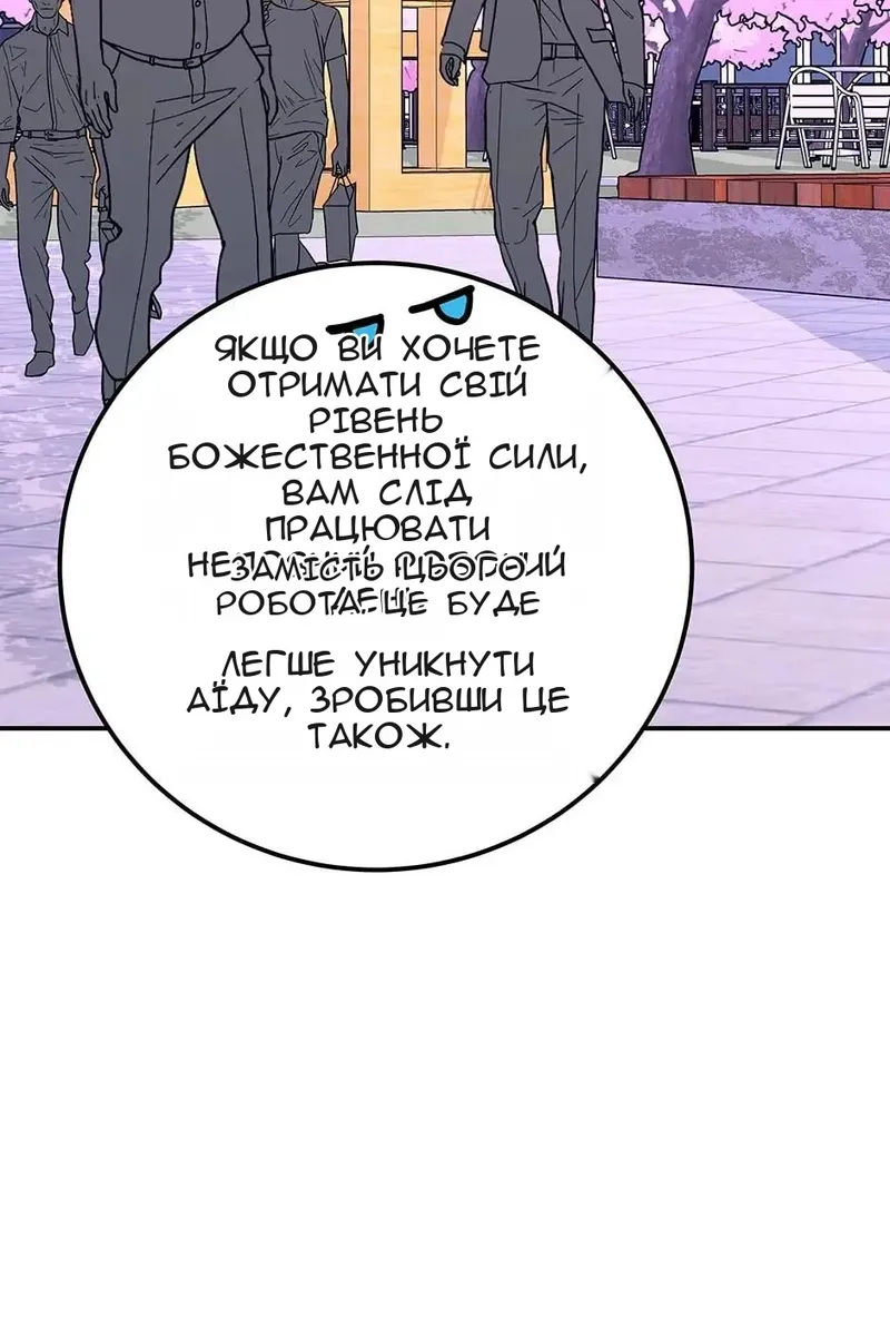 Сторінка 79