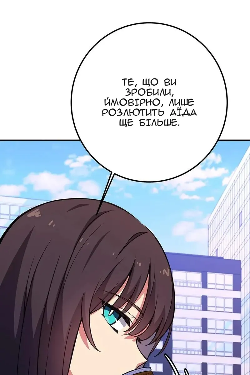 Сторінка 80