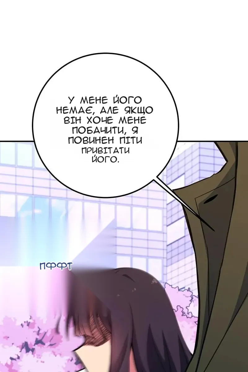 Сторінка 84