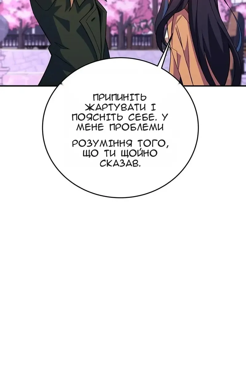 Сторінка 89