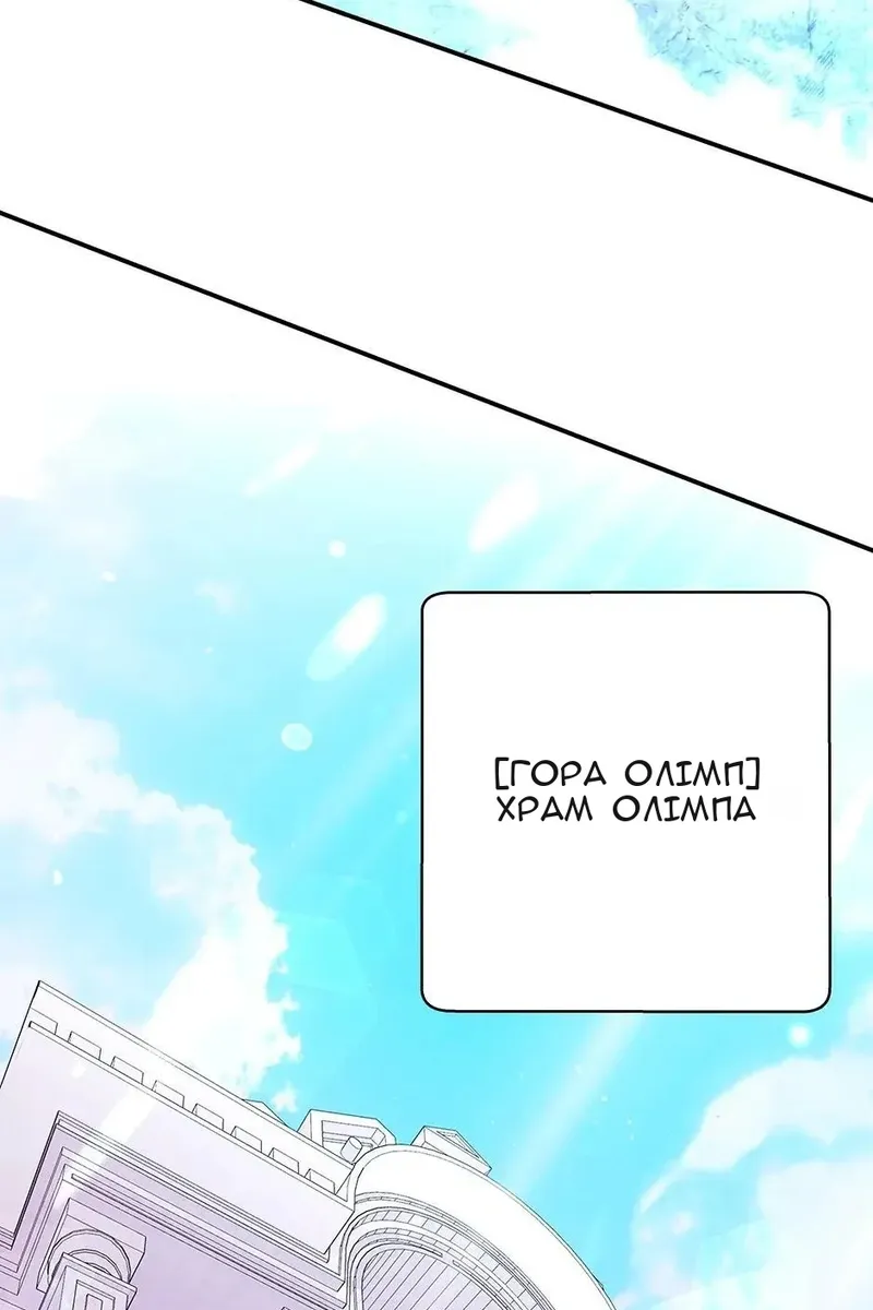 Сторінка 99