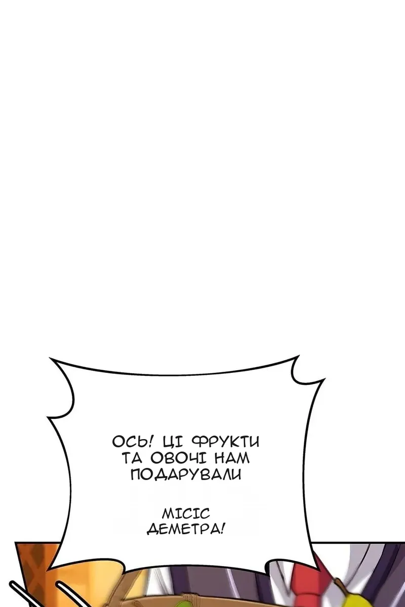 Сторінка 104