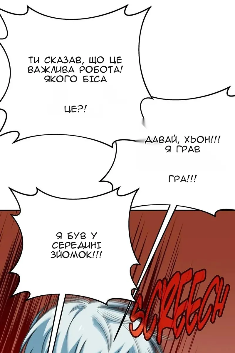 Сторінка 111