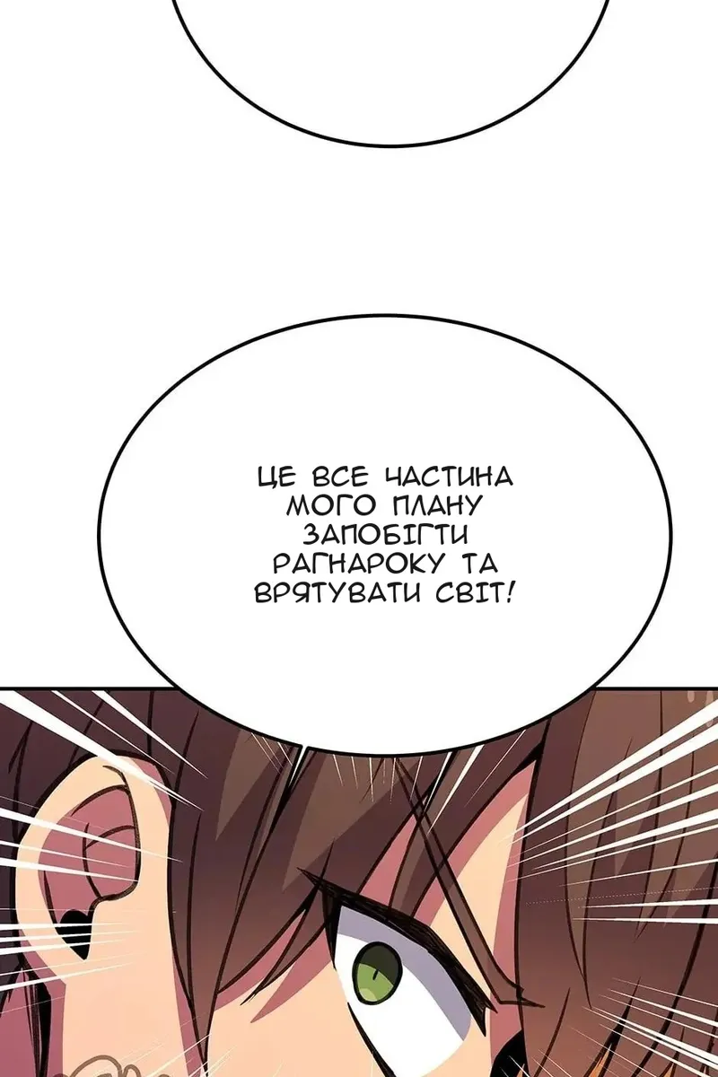 Сторінка 113