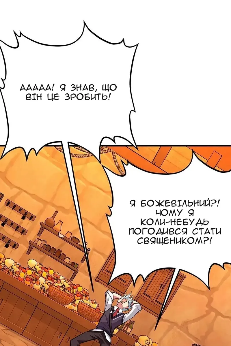 Сторінка 117