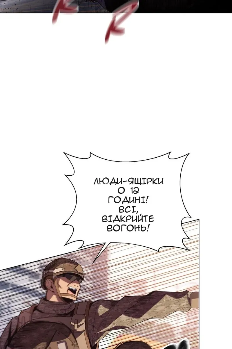 Сторінка 21