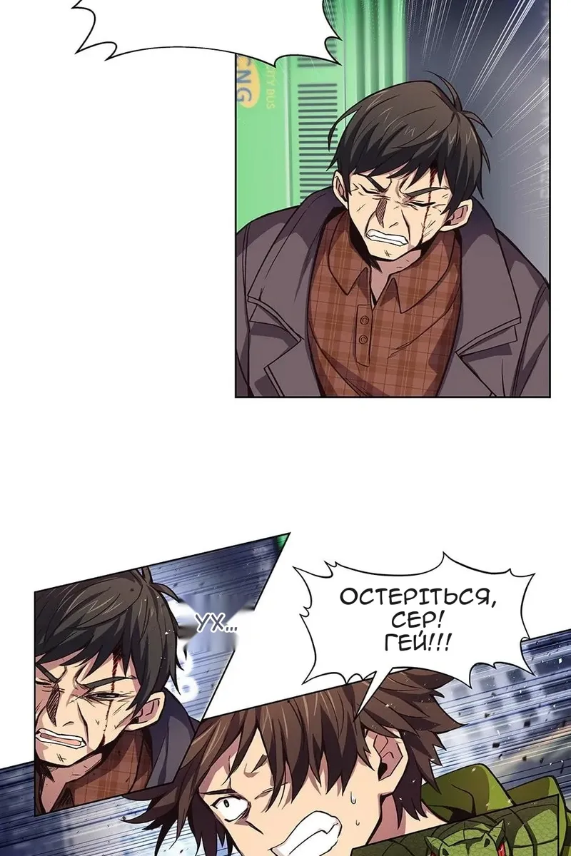 Сторінка 40