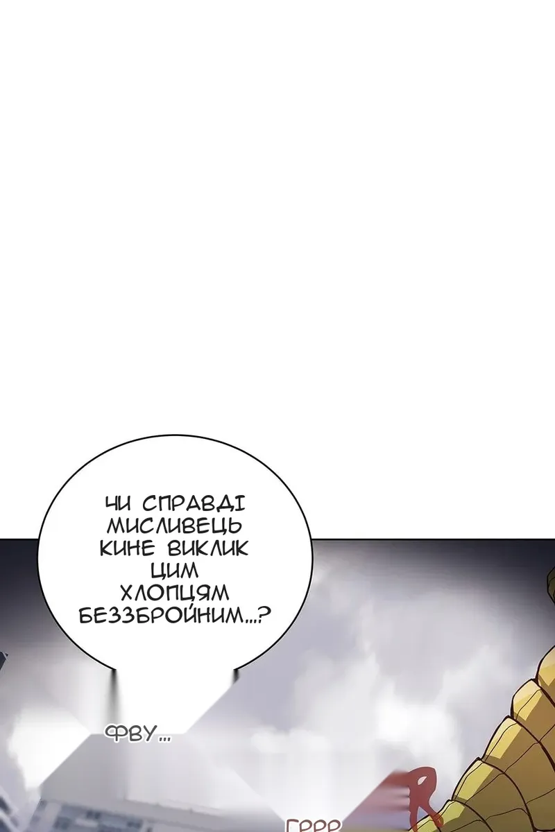 Сторінка 45