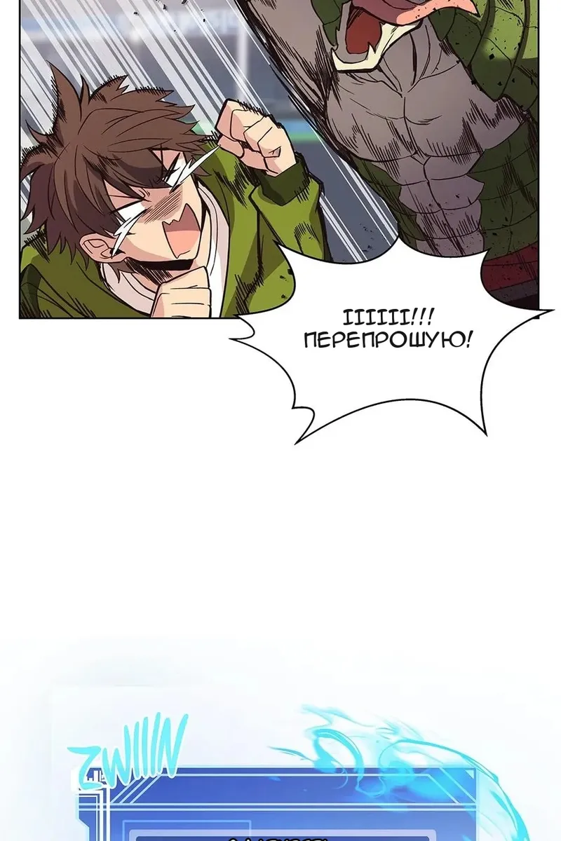 Сторінка 48