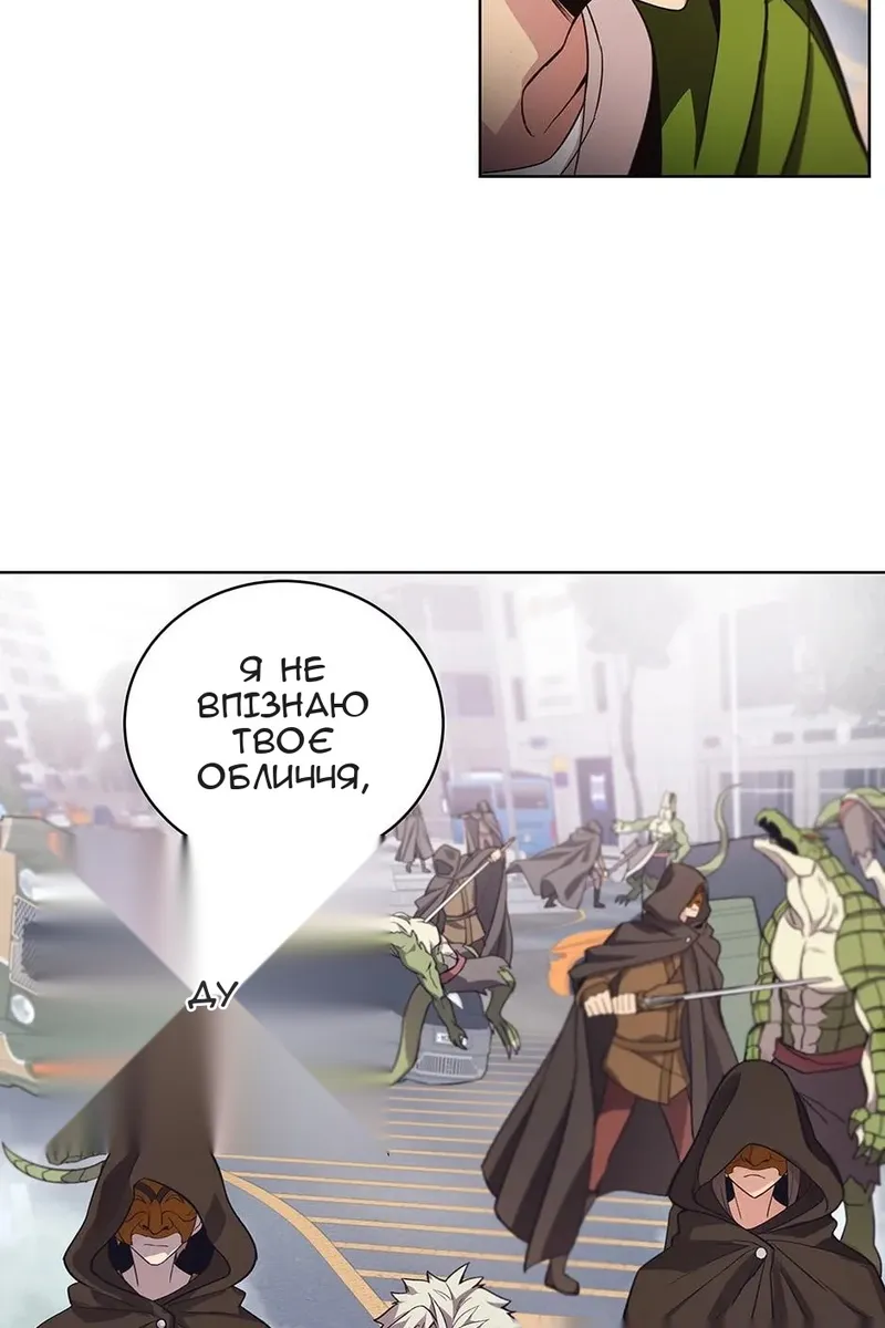 Сторінка 84