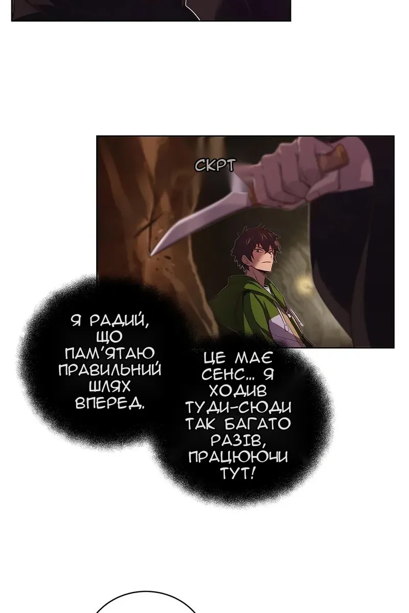 Сторінка 99