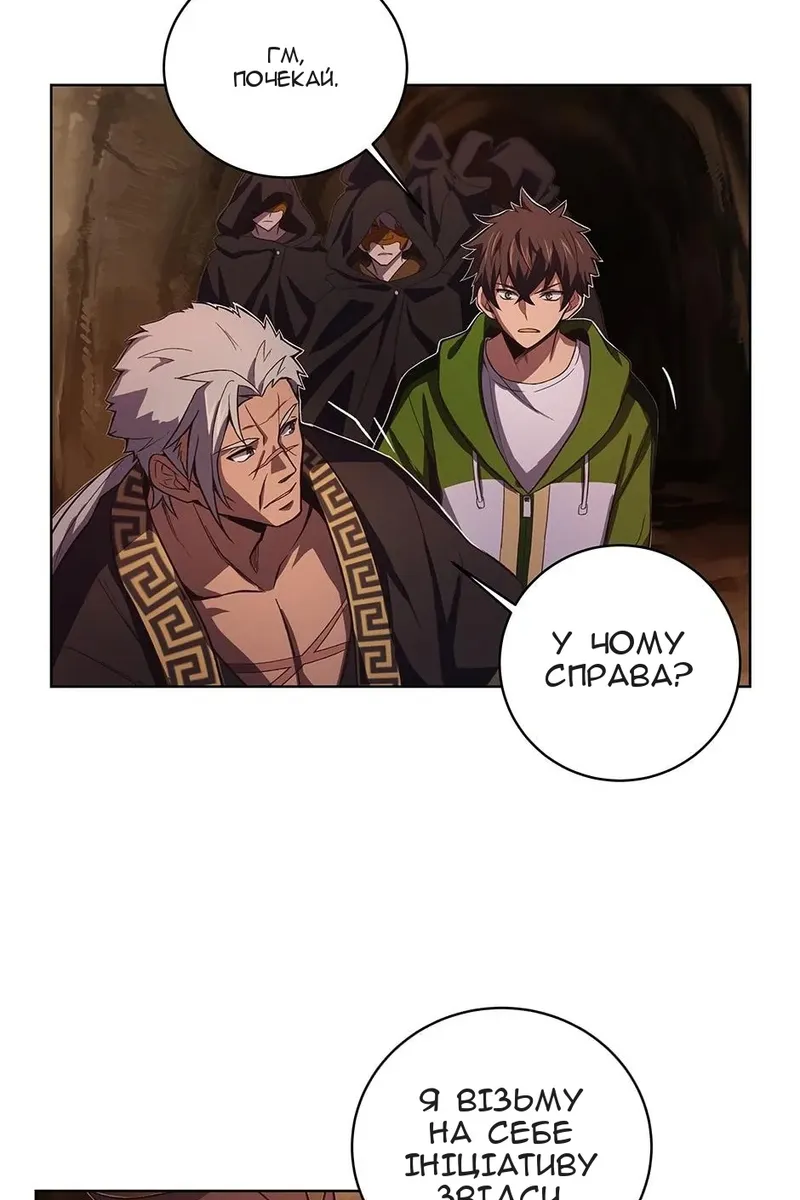 Сторінка 100
