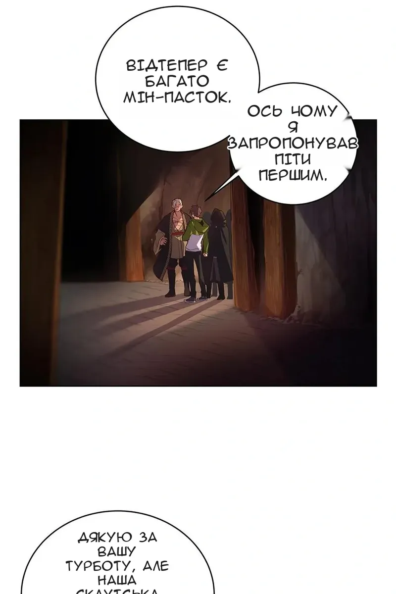 Сторінка 102