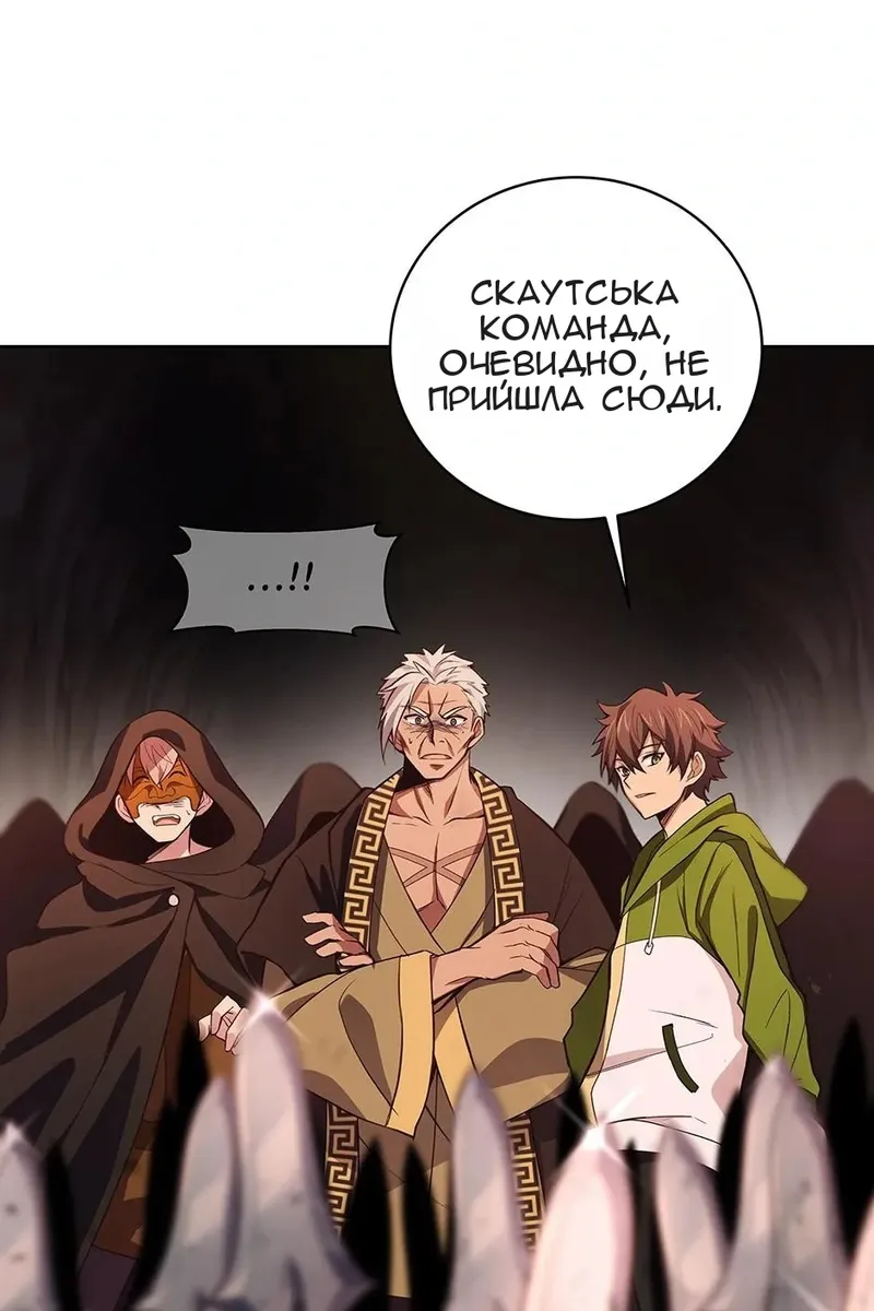 Сторінка 107