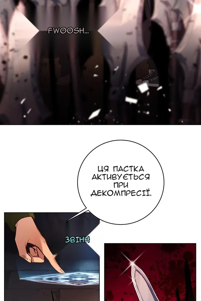 Сторінка 108