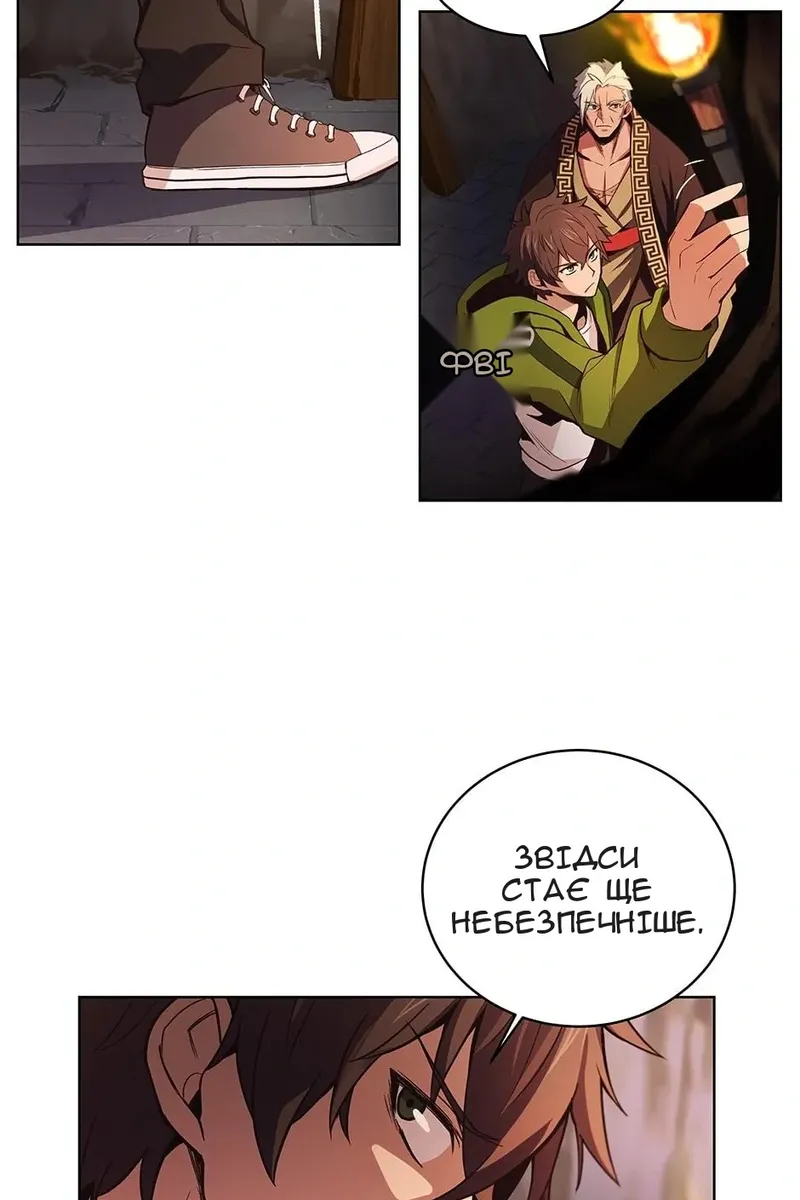 Сторінка 113