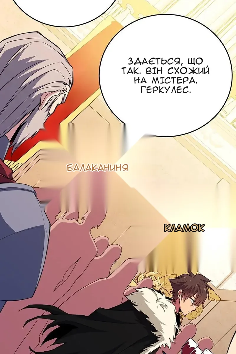Сторінка 5