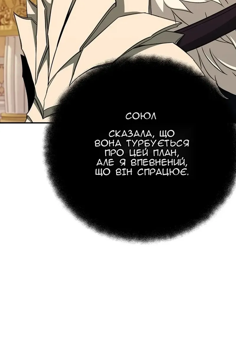Сторінка 8